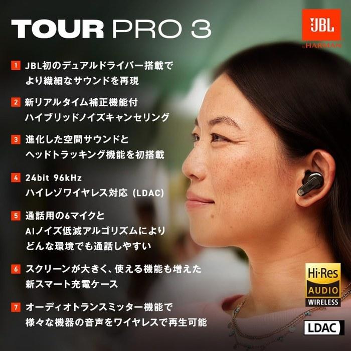 JBL TOUR PRO 3 Wireless Earbuds