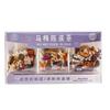 Dark Plum Tangerine Peel Tea Hawthorn Mulberry Blend Herbal Digestive Drink