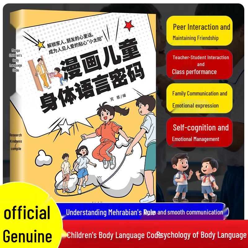 Children s Wisdom & Life Skills Educational Series
