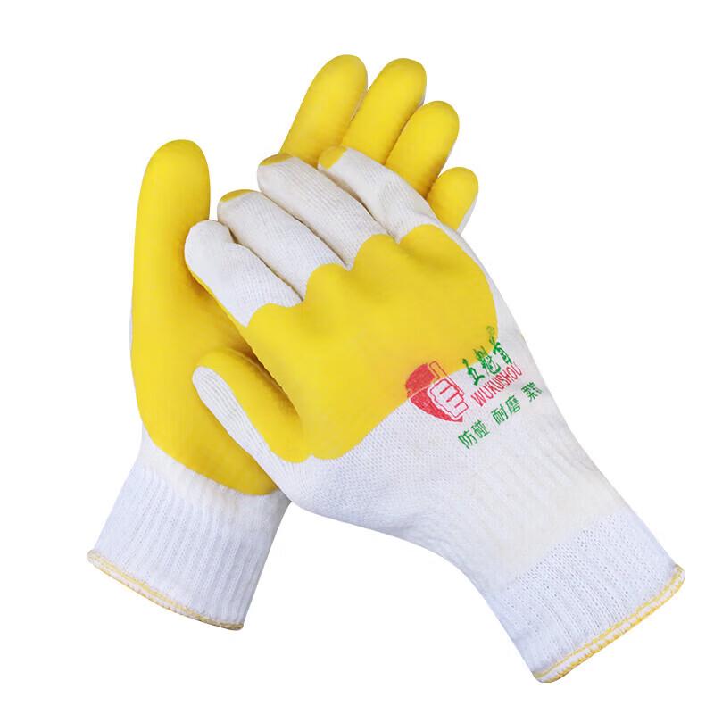 HANDUNYOU Anti-slip Wear-resistant Work Gloves