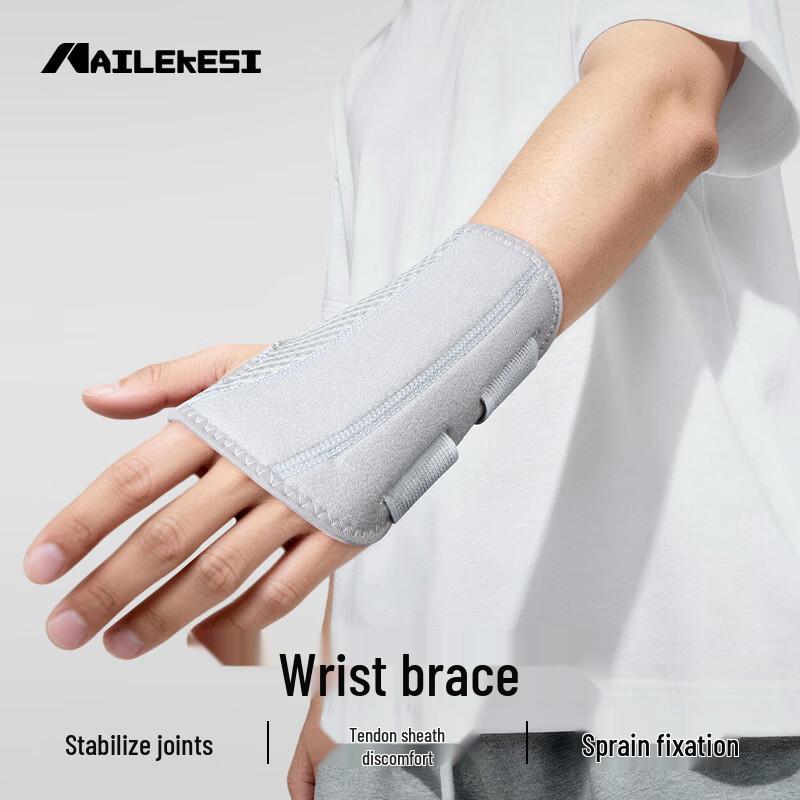 

NAILEKESI N Медицинский ортез для поддержки запястья M (13-19CM)
