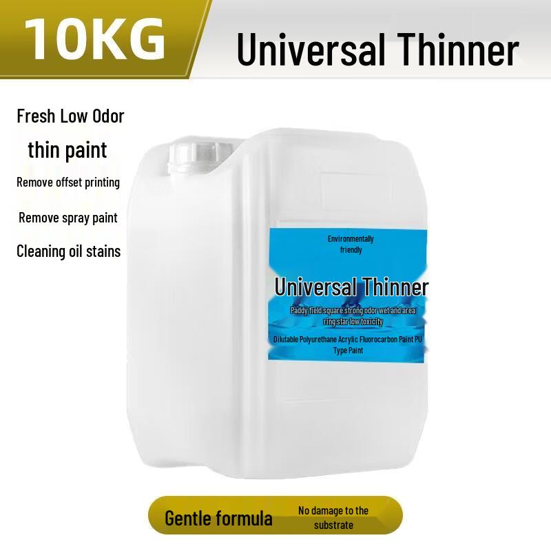 HANDUNYOU Multi-Purpose Thinner & Cleaner