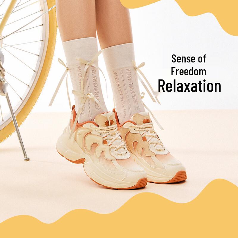 Anta Cashew Dad Shoes 8