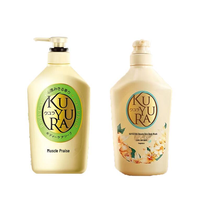 Kuyura Skin Beauty Moisturizing Shower Gel Duo Set