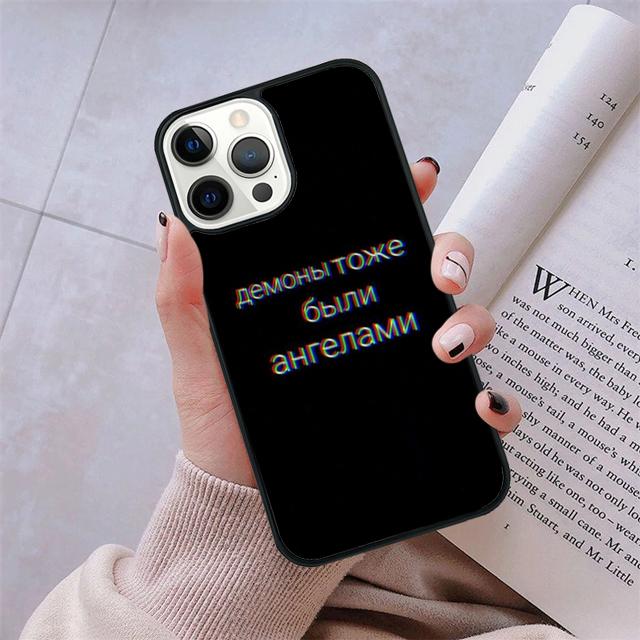 Russian Quote Slogan Phone Case For For iPhone 17 Air 16 15 11 12 13 14 Pro Max Plus coque