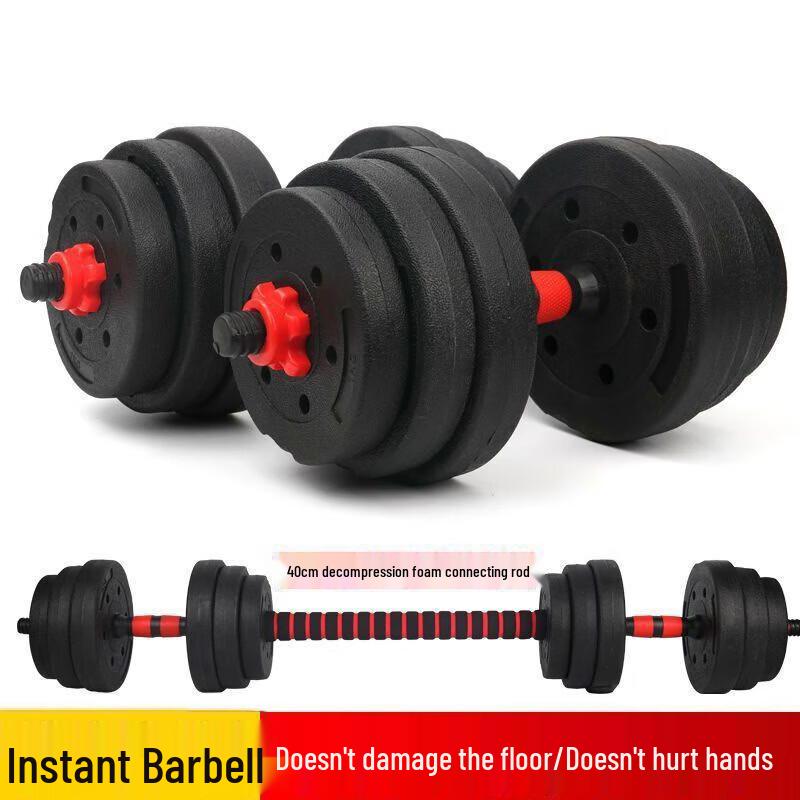 Adjustable Dumbbell & Barbell Weight Set
