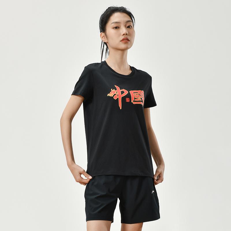 Li Ning Table Tennis Collection Table Tennis Apparel Unisex AHSU287-1