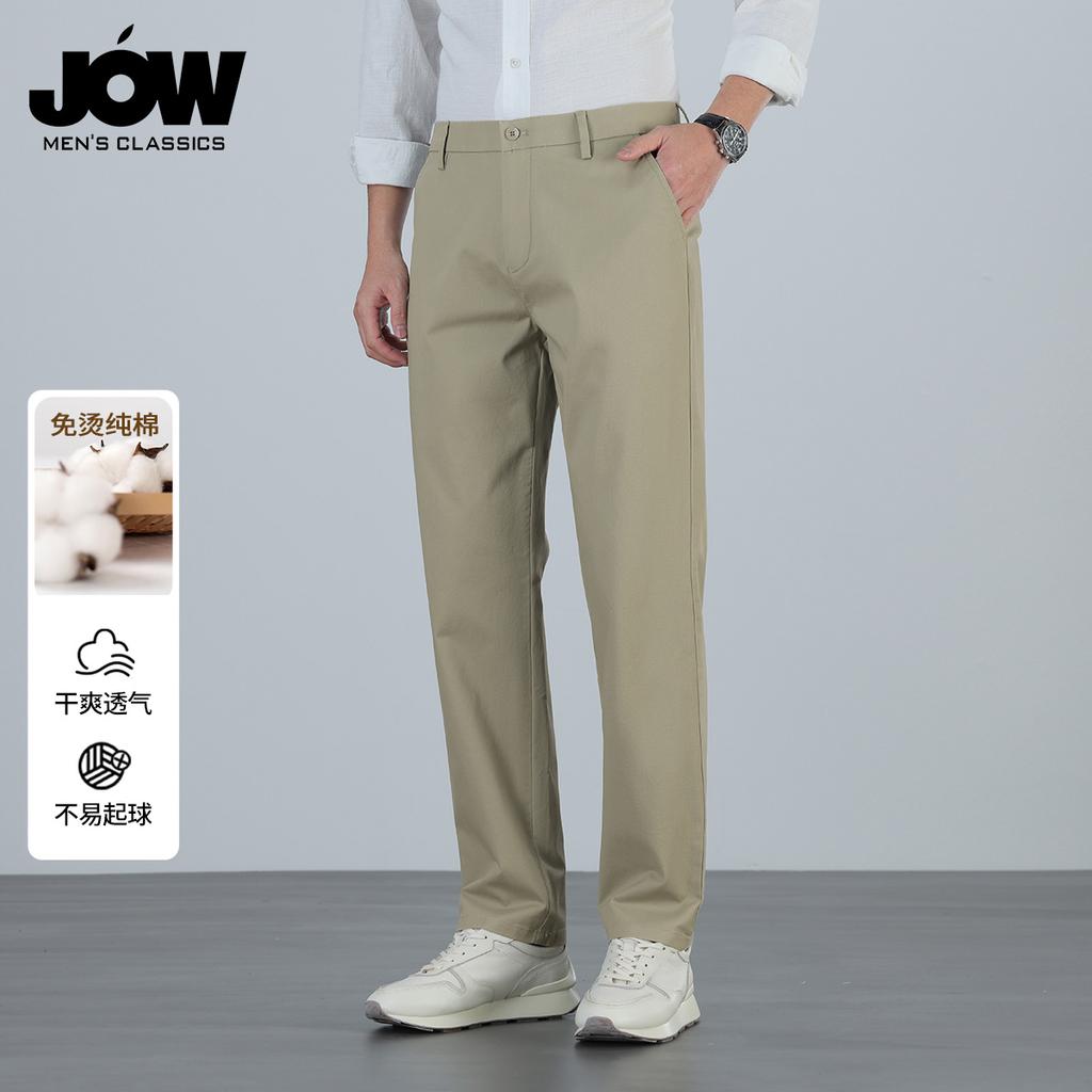 Khmer Micro Elastic Anti Wrinkle: Spring and Autumn New Business and Leisure Straight Men's Western Pants
