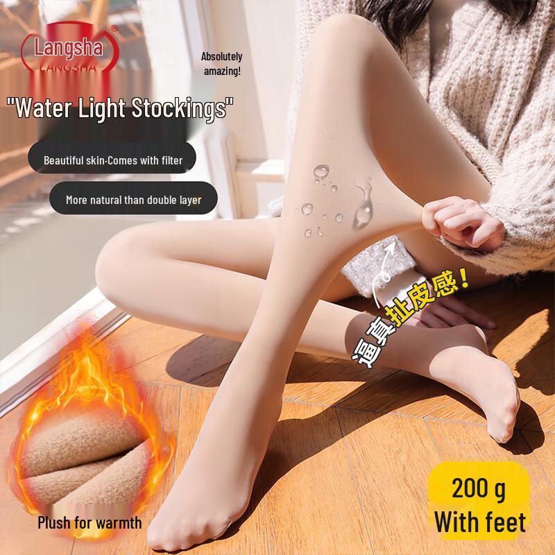 Langsha Women's Thermal Fleece-Lined Tights