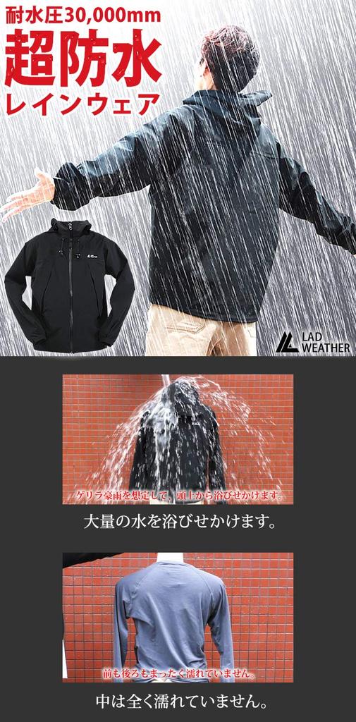 Radweather Waterproof, Water-Repellent Rainwear Mountain Parka - Keeps You Dry