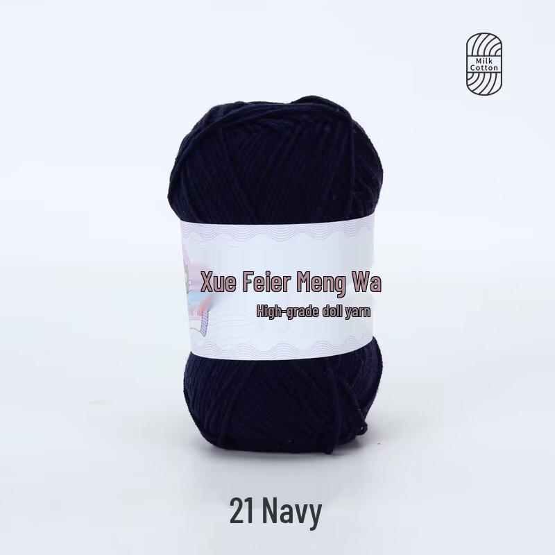 Xue Feier 4-Ply Milk Cotton Yarn for DIY Crochet Doll Keychains
