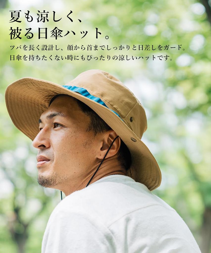 nakota Grosgrain Wide Brim Safari Hat for Men and and Large Wide UV Simple Made In Rokuyon Cloth Outdoor Sun Chin Size L Khaki Women, Spring, Summer,