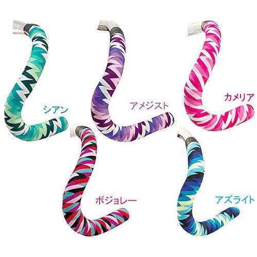 Btp Design Bicycle Handlebar Tape Cotton and EVA Foam 25mm X 2000mm Amethyst Shock-absorbing Road Bike Bar Tape 2-Roll Set