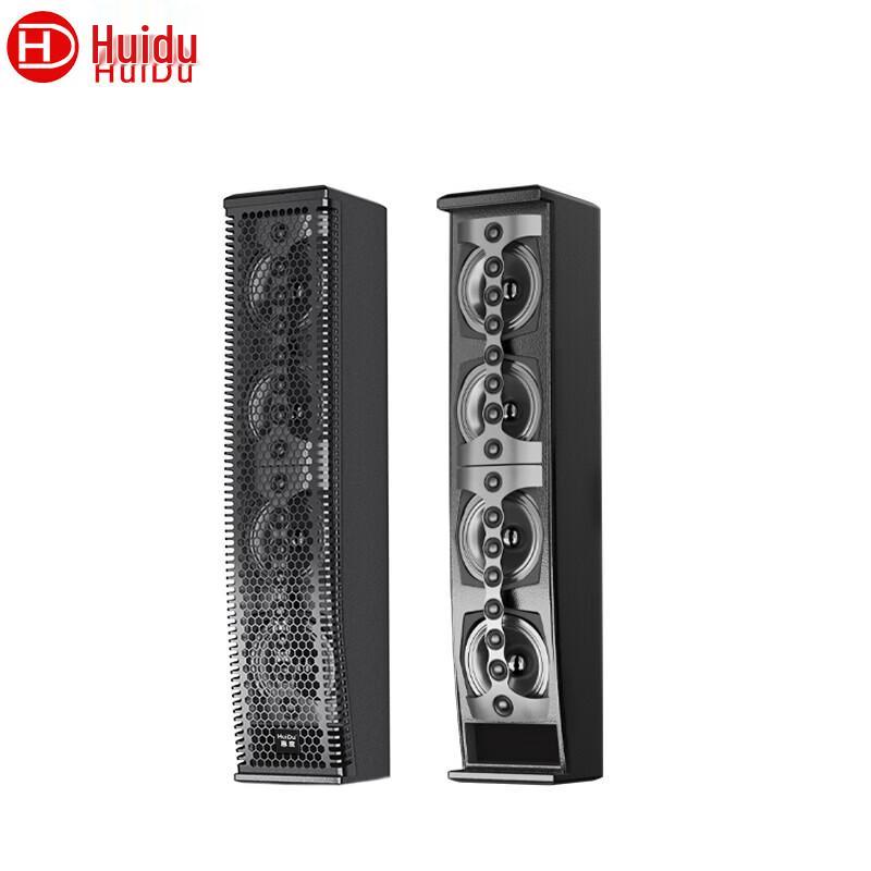 HuiDu Professional Linear Array Conference Speaker (CN Version)