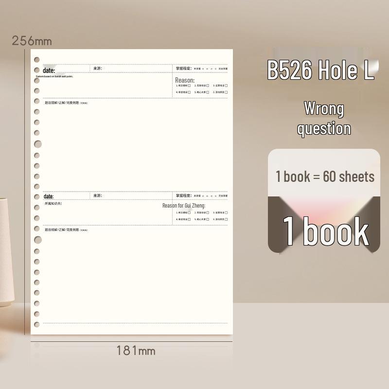 GoodNotes Refill: B5 Binder, A5 Replacement, A4 Loose-Leaf Notebook, Blank Grid Paper