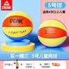 Kids Basketball Size 5 PU Outdoor Indoor Training Ball Children Ages 6-12 Durable Soft Surface With Pump Kit