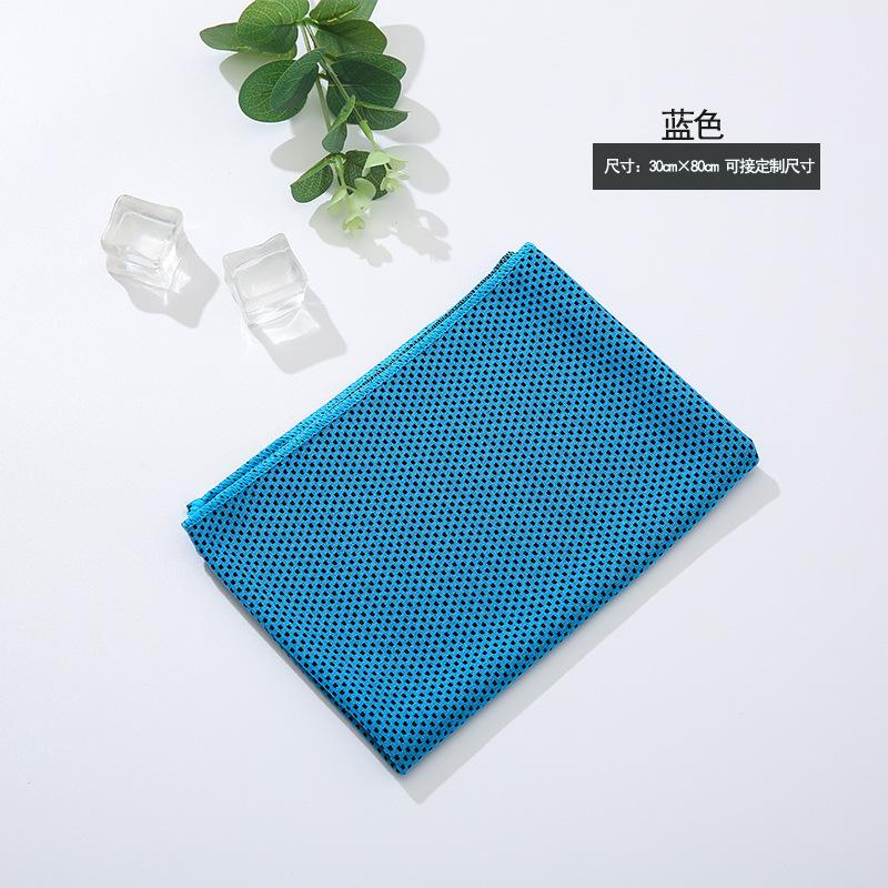 Breathable Cooling Towel Quick Drying Lightweight Ice Wipes Sunstroke Prevention Ultra Soft Yoga Swimming Gym Towel