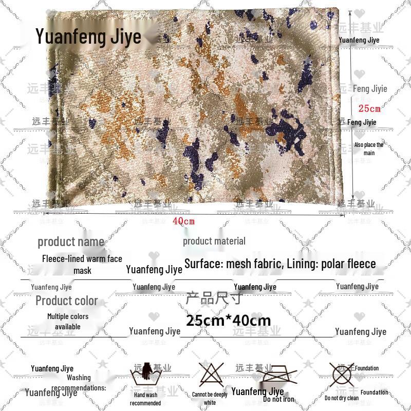 Winter Cycling Camouflage Fleece Face Mask Neck Gaiter