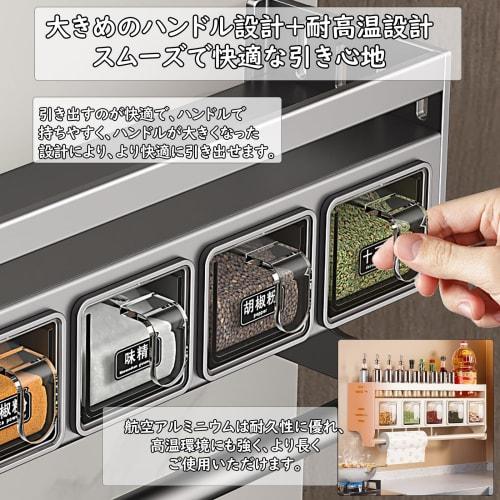 This wall-mounted spice rack is a waterproof and rust-resistant kitchen storage rack made of stainless steel and aluminum. It holds spice bottles, tea