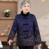 Yalu Elderly Women's Padded Winter Coat