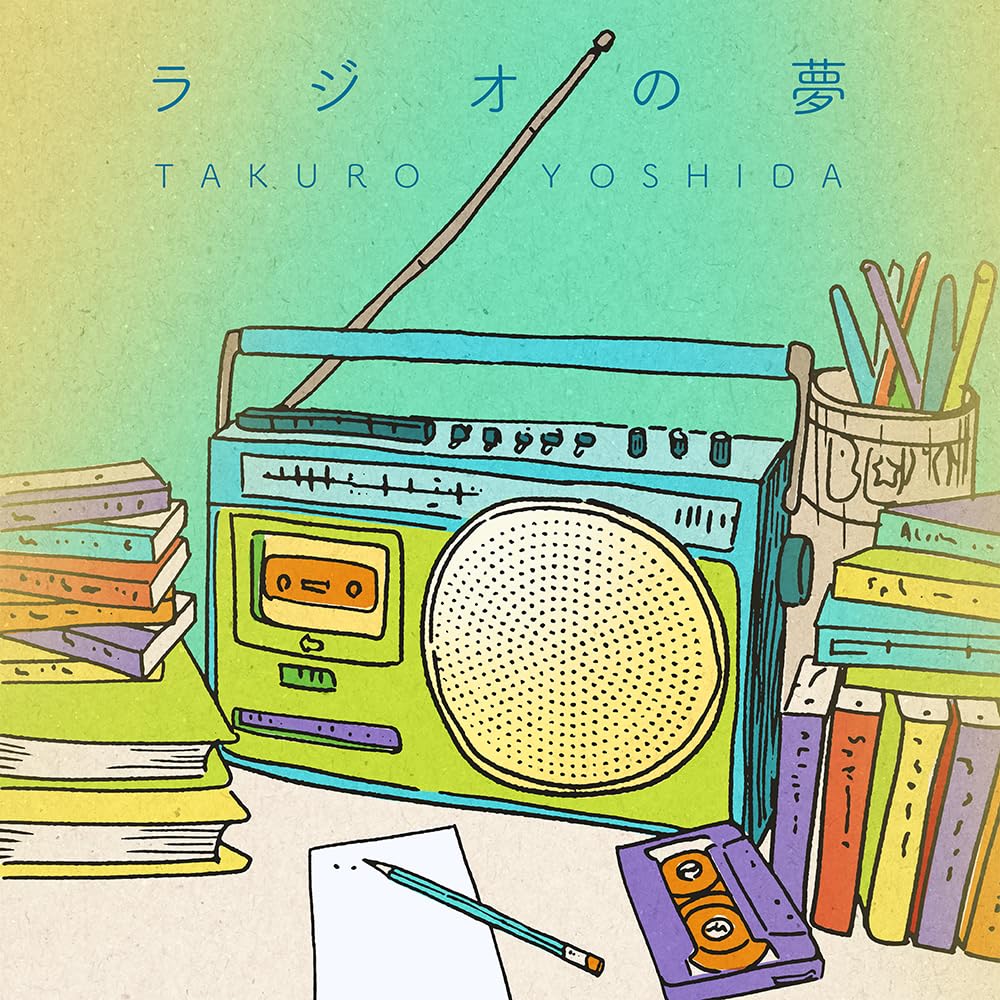 

Радіо Мрія (Міні AL)