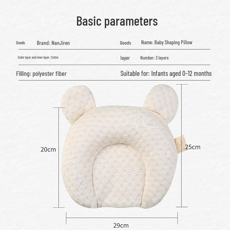 Nanjiren Newborn Baby Shaping Pillow