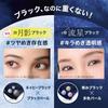 MAYBELLINE Sky High Mascara Cosmic Blast 101 Meteor Black Brush Comb Long Comb Volume #Waterproof