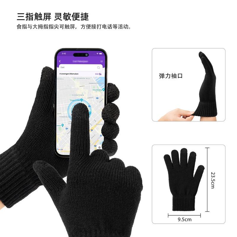 Unisex Winter Warm Knit Set Hat Scarf Gloves 3-Piece Acrylic Fleece-Lined Cold Weather Accessory Men Women