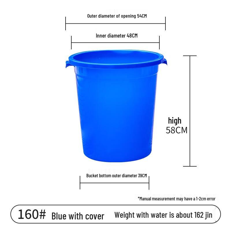Household Thickened Plastic Storage & Fermentation Bucket