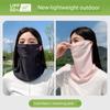 Summer Sun Protection Mask for Women, Full-Face Sunshade, Cycling Headscarf, Neck Protector, Ice Silk Neck Gaiter, Ear-Hanging Veil for Outdoor Use