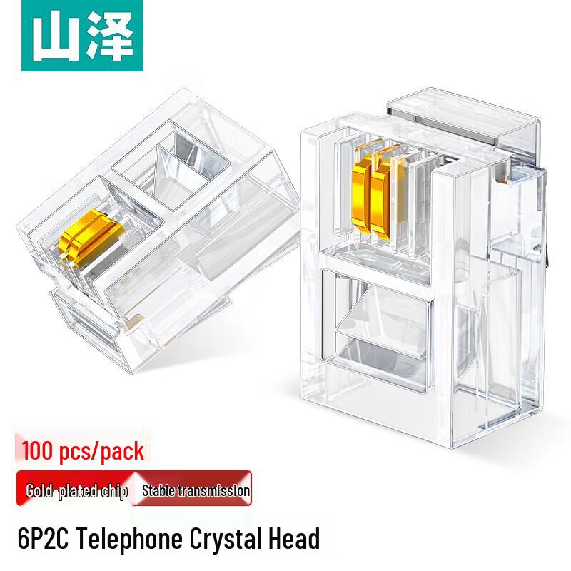 SAMZHE RJ11 Telephone Crystal Head Connector