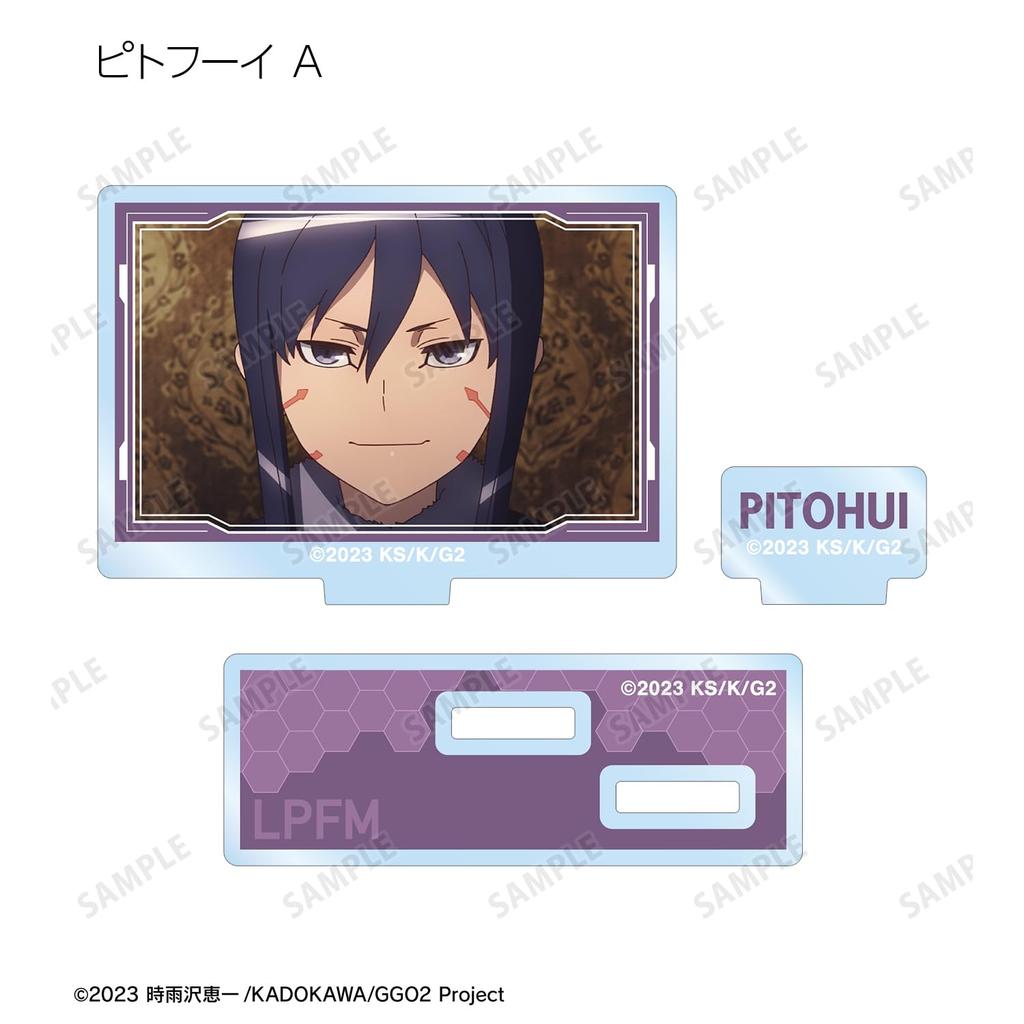 Sword Art Online Gun Gale Online II Acrylic Stand with Trading Scene Parts Box of 10 Alternative