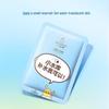 Xiao Mihuhu Hydrating & Moisturizing Mask Set