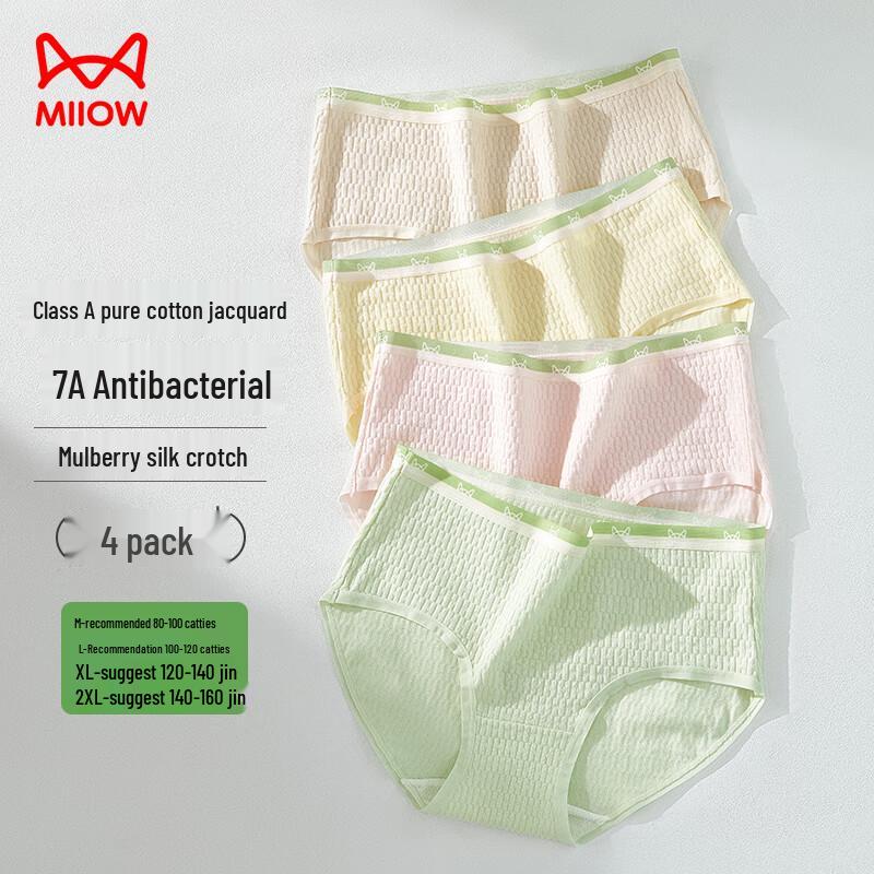

Maoren Women s Pure Cotton Antibacterial High-Elastic Underwear 4-Pack XL