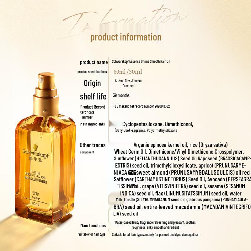 Schwarzkopf Leave-in Hair Essence Oil Set