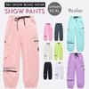 Snowboarding Ski Board Snowboard Snowboarding Long Pants Iron Pants, Unisex, Wear, Pants, Women's, Wear, Wear, Wear, Snowwear, (S, Unisex, Gray)