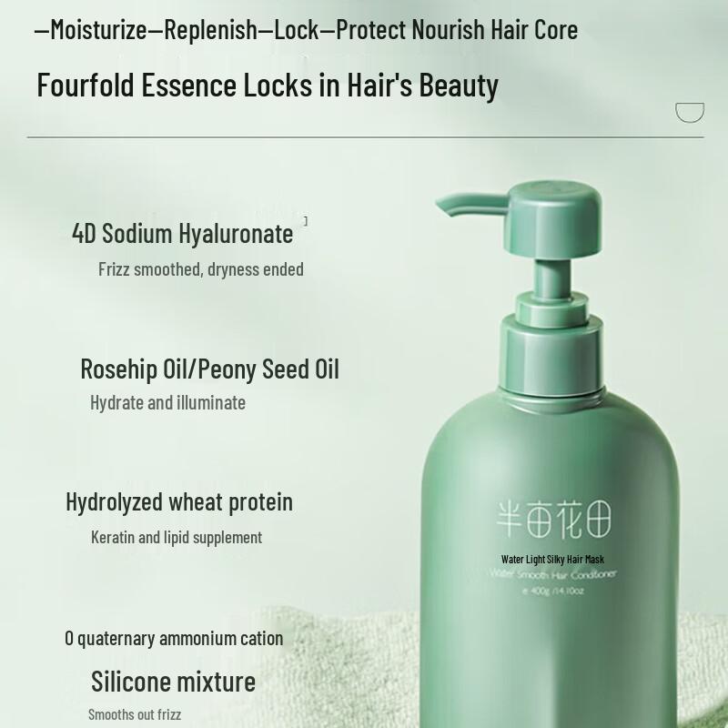 Banmian Huatian Smooth & Fluffy Hair Conditioner