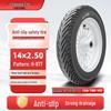 Chaoyang H-977 14x2.50 Вакуумна шина для електросамоката з високим зчепленням та протиковзким протектором