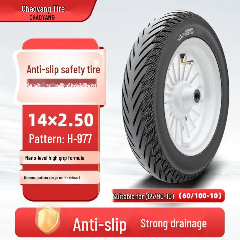 Chaoyang H-977 14x2.50 High-Grip Anti-Slip Electric Scooter Vacuum Tire
