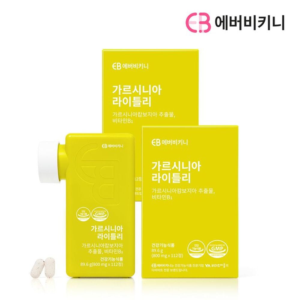 

Everbikini garcinia lightly 2 boxes 224 tablets 16 weeks