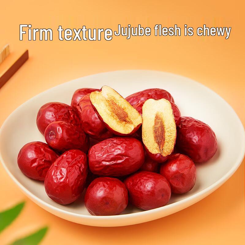 Shiyue Daotian Xinjiang Dried Red Dates