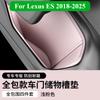 Car Interior Decoration For Lexus ES 2018-2025 Door Storage Mat Box Door Groove Mat Accessories and Accessories Modification
