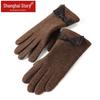 Shanghai Story Women's Thickened Wool Lined Thermal Gloves
