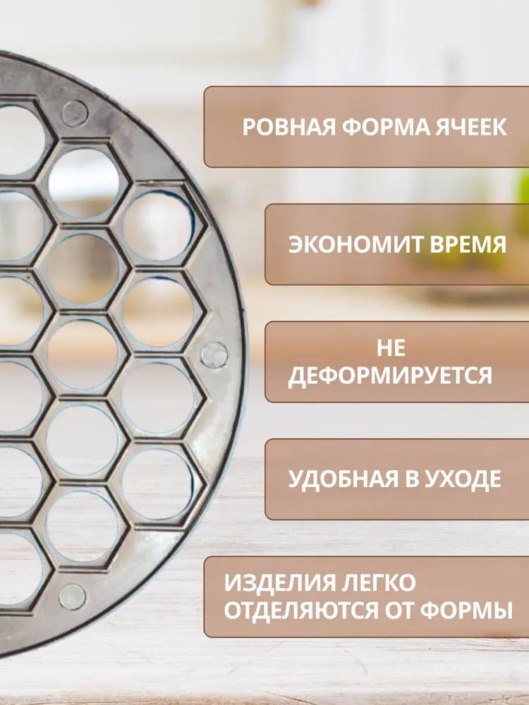 Ravioli Maker Pierogi Maker 9.84inch 37 Holes Aluminium Alloy Reusable Washable Dumpling Maker Home Kitchen Restaurant Ravioli Cutters Dumpling Mould