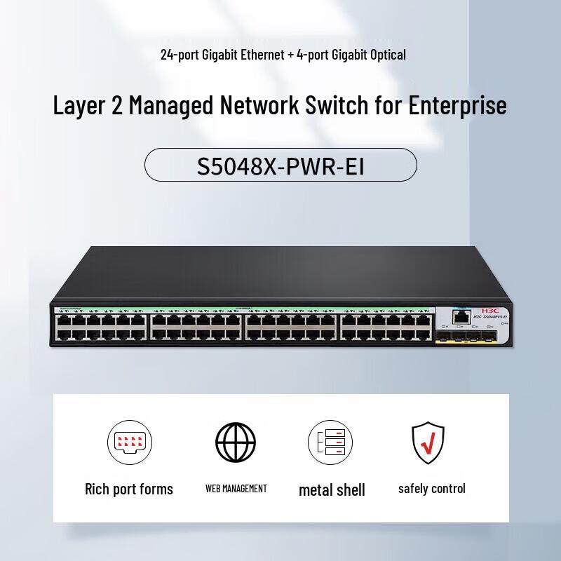 H3C S5048X-PWR-EI 48-Port Gigabit PoE Managed Switch
