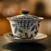 160ML Blue And White Flint Red Gaiwan Gold Drawing Branch Lotus Tea Tureen Bowl With Lid Kit Making Cover Bowl Tea Set