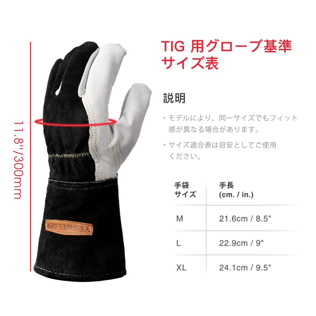 YESWELDER Goat Leather TIG Welding Gloves