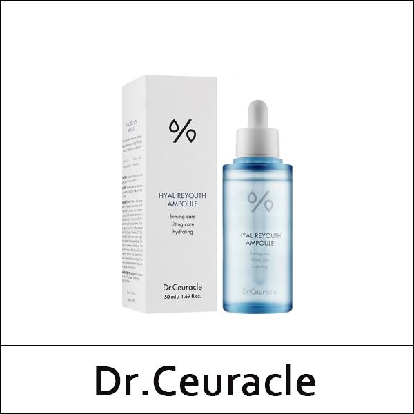 

[Доктор Церакл] (jh5) Hyal Reyouth Ампула 50 мл / СРОК ДЕЙСТВИЯ 2026.02