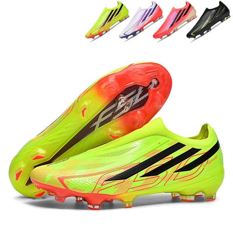 Cross-border World Cup Youth Football Shoes for Boys and Girls, TF and AG Cleats, Competition and Training Sneakers