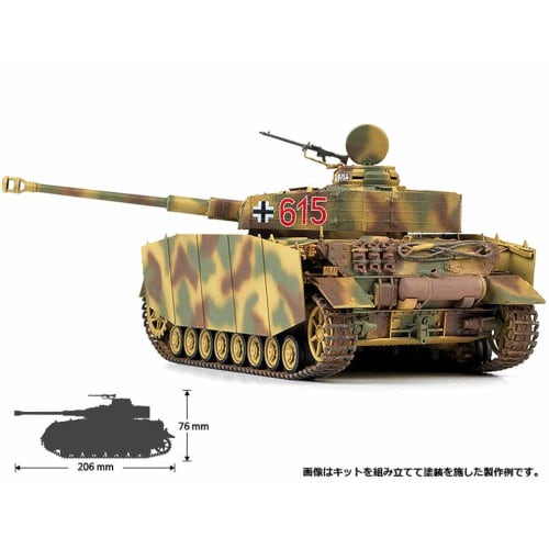 Academy 1/35 Scale Panzer IV Ausf. H Mid-Production Plastic Model Kit 13516